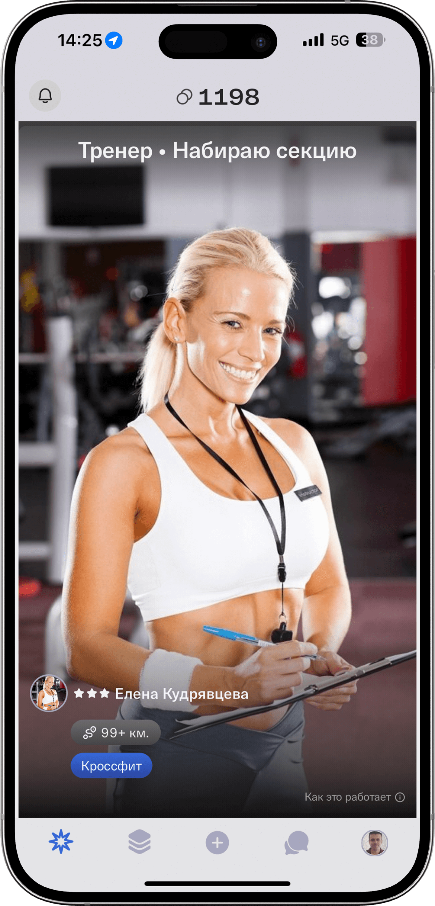 SPOF интерфейс